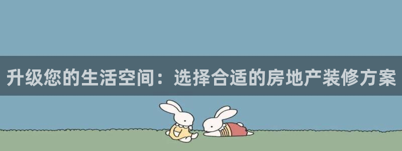 新宝5新宝6顺达