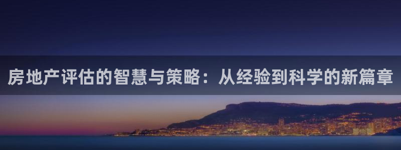 新宝5娱乐招商